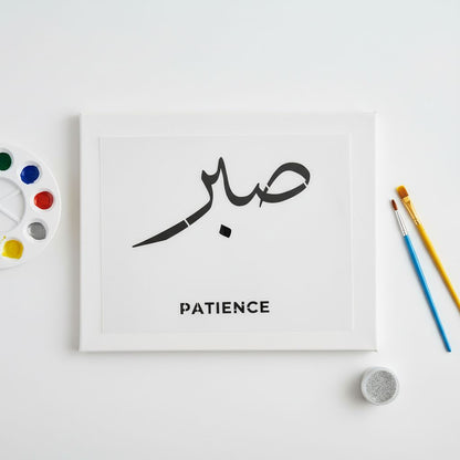 Arabic Calligraphy Stencils | QALM