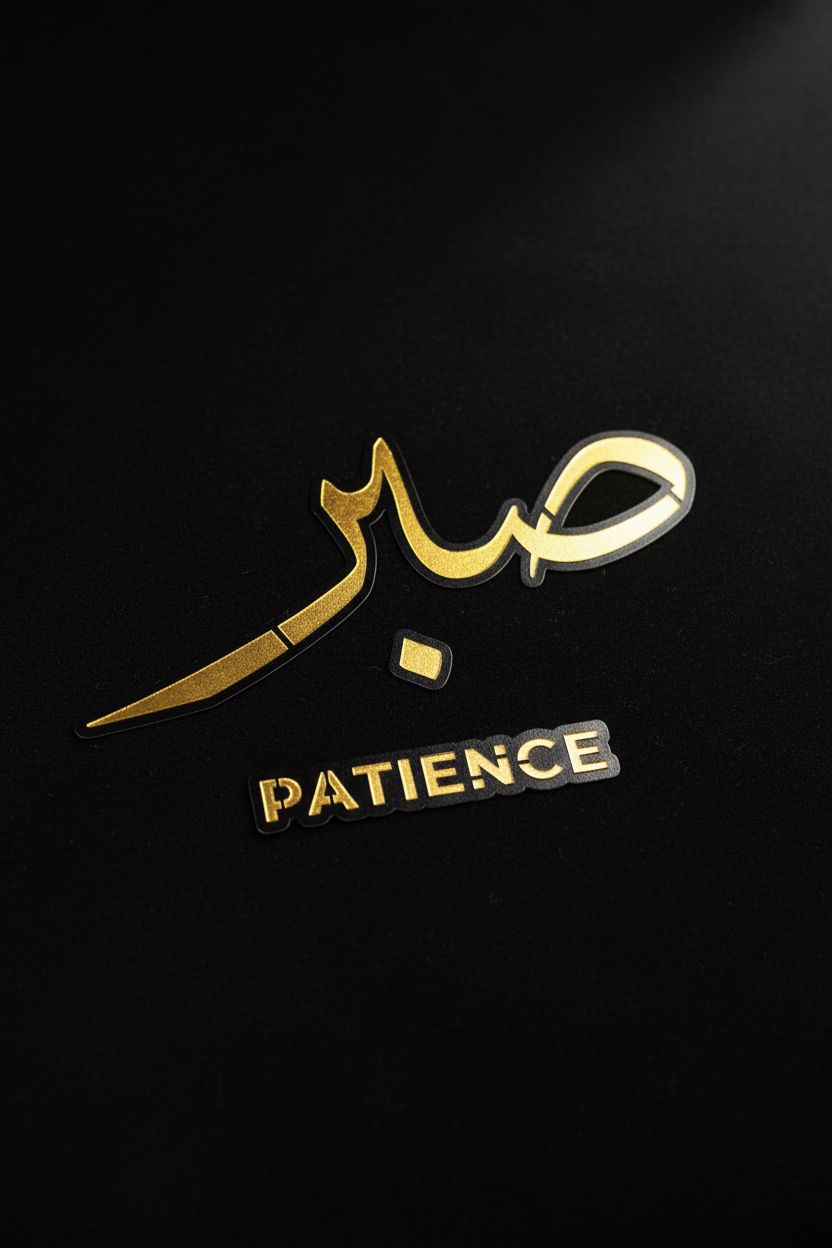 Arabic Calligraphy Stencils | QALM