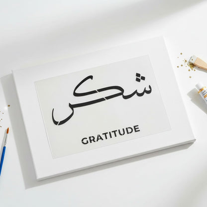 Arabic Calligraphy Stencils | QALM