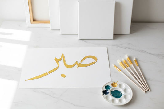 Arabic Calligraphy Stencils | QALM